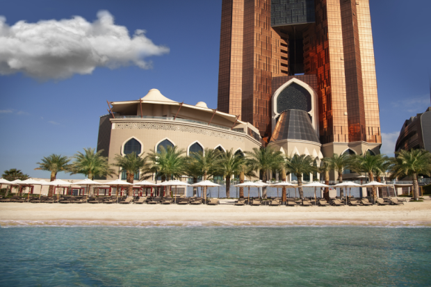 al bahar