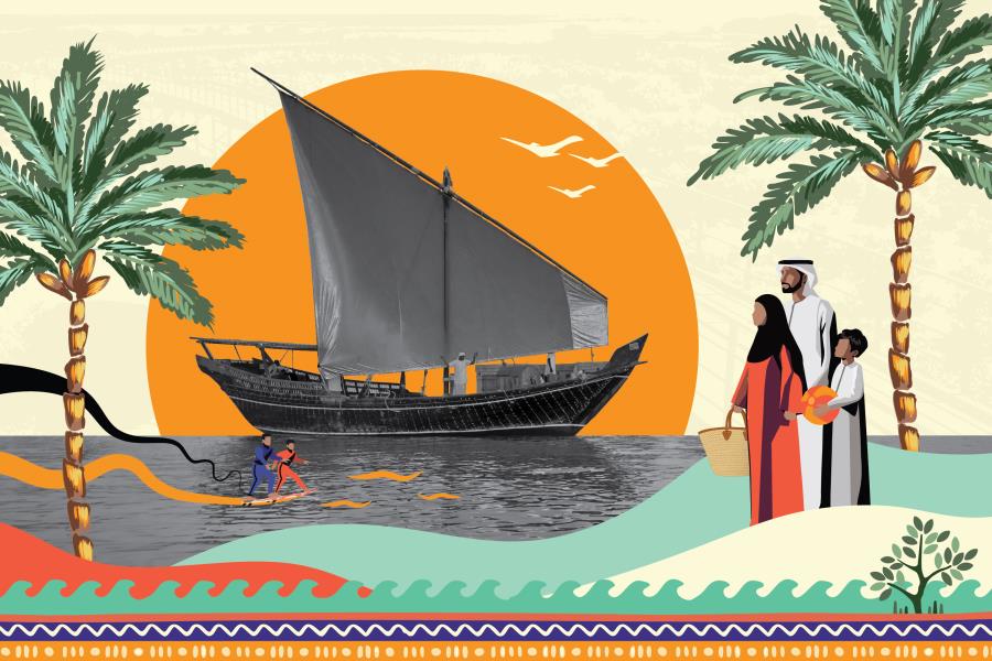 لمة البحر