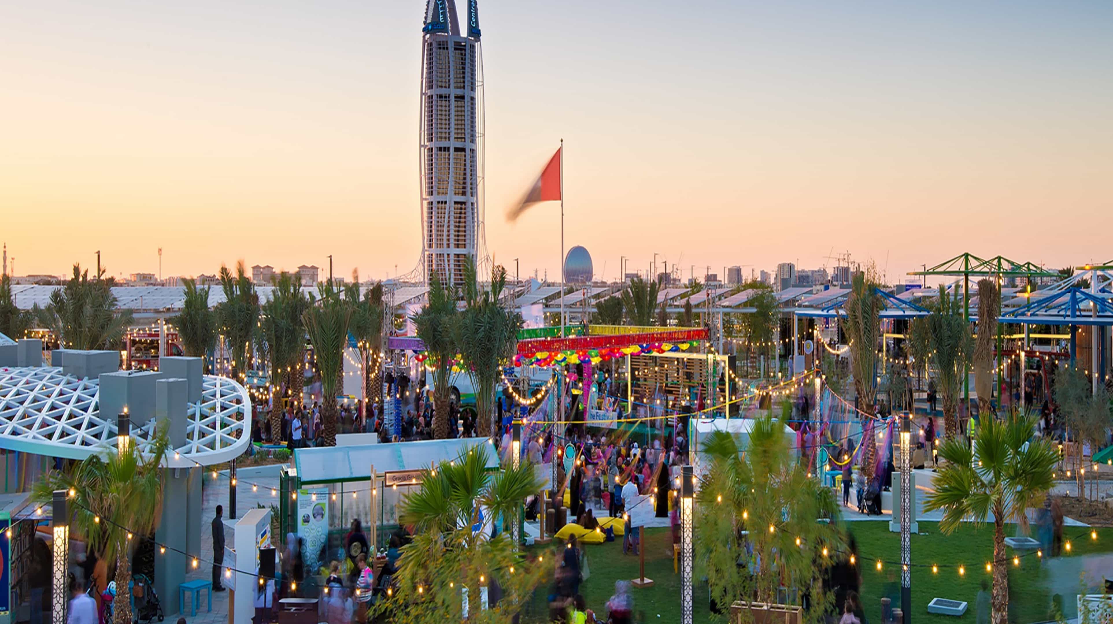حديقة مدينة مصدر المركزية